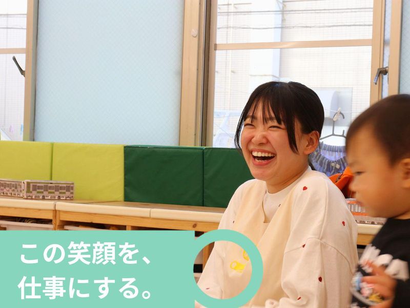 エフィラグループ株式会社