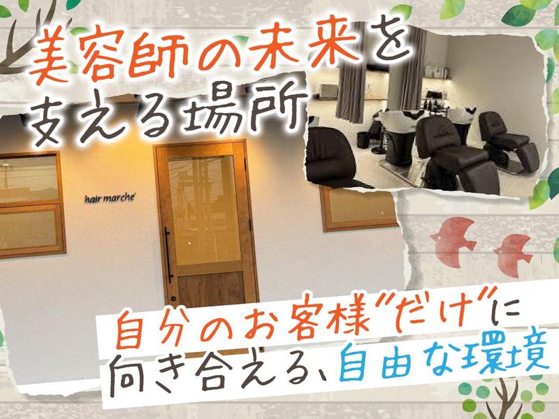 ハイド　アウトの求人・転職情報