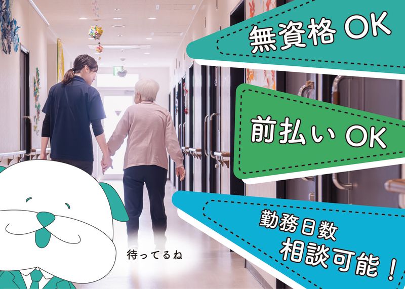 株式会社リゾルブ　本社　静岡中部のアルバイト・バイト求人情報-22