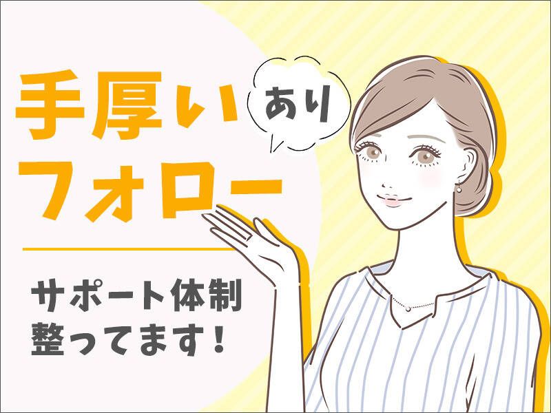トランス・コスモス株式会社の求人・転職情報