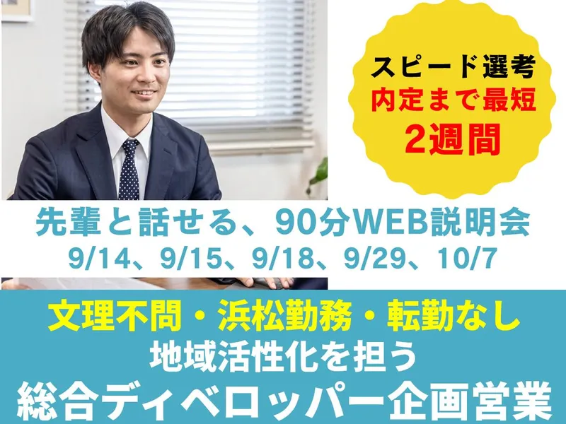株式会社アサヒコーポレーション