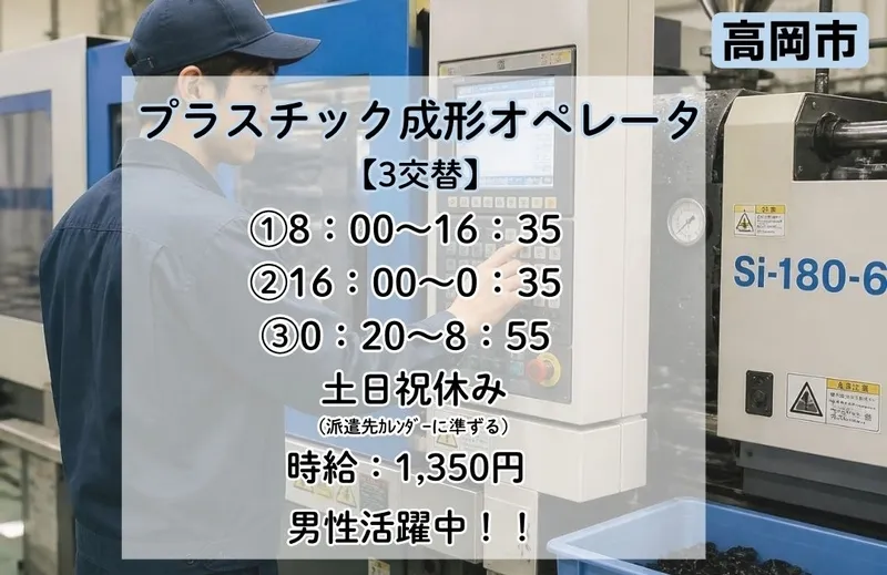 アシストユー株式会社のアルバイト・バイト求人情報