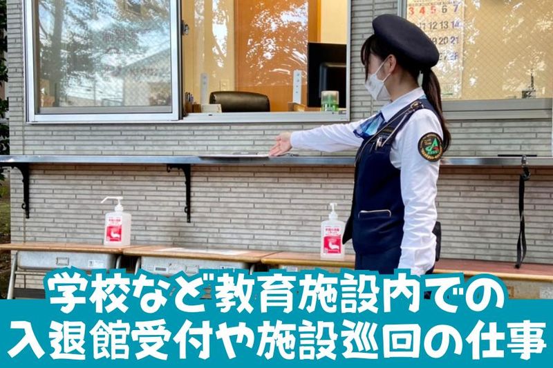 アシスト株式会社の求人・転職情報