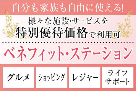 株式会社トーコーのアルバイト・バイト求人情報-03