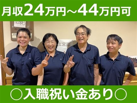 特別養護老人ホーム 祖父江グリーンハウスのアルバイト・バイト求人情報-01