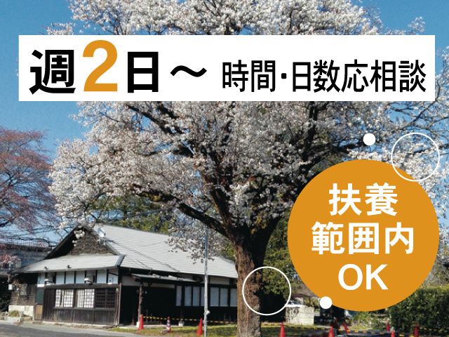 有限会社大貫企画古民家 炭火焼き干物定食 つくし