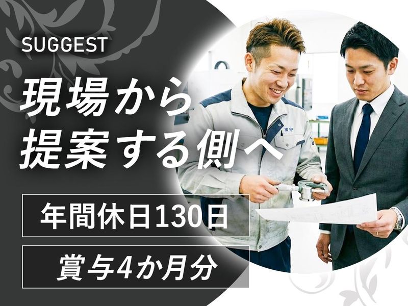 有限会社フジ・グラインドの求人・転職情報