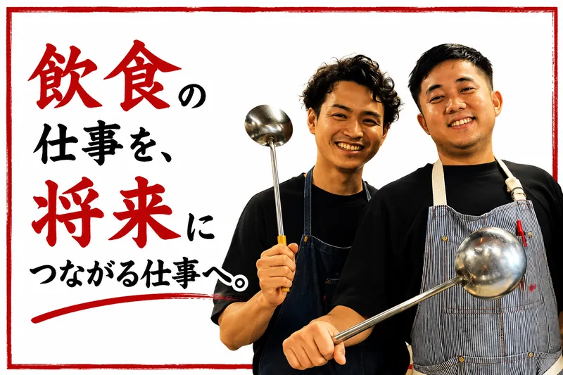 麺屋周郷　 鶏のとりこ　本店のアルバイト・バイト求人情報-15