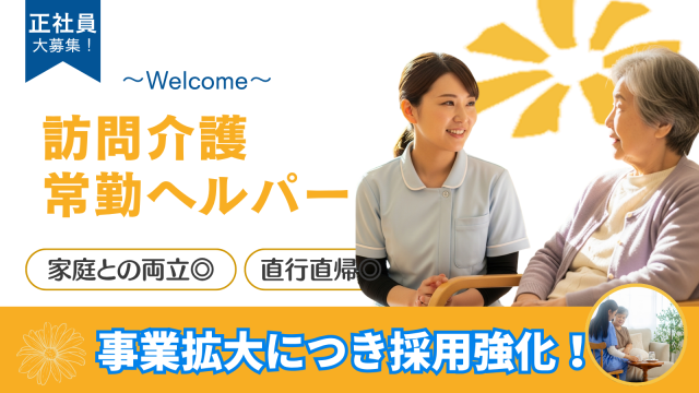 株式会社マリックスの求人・転職情報
