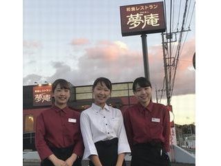 夢庵　上永谷店のアルバイト・バイト求人情報-06