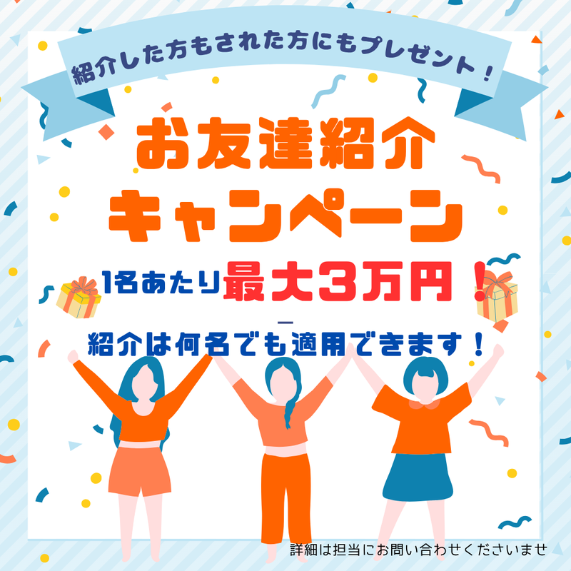 ハスト株式会社の求人・転職情報