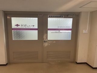 (株)やさしい手　豊中岡町居宅介護支援事業所のアルバイト・バイト求人情報-03