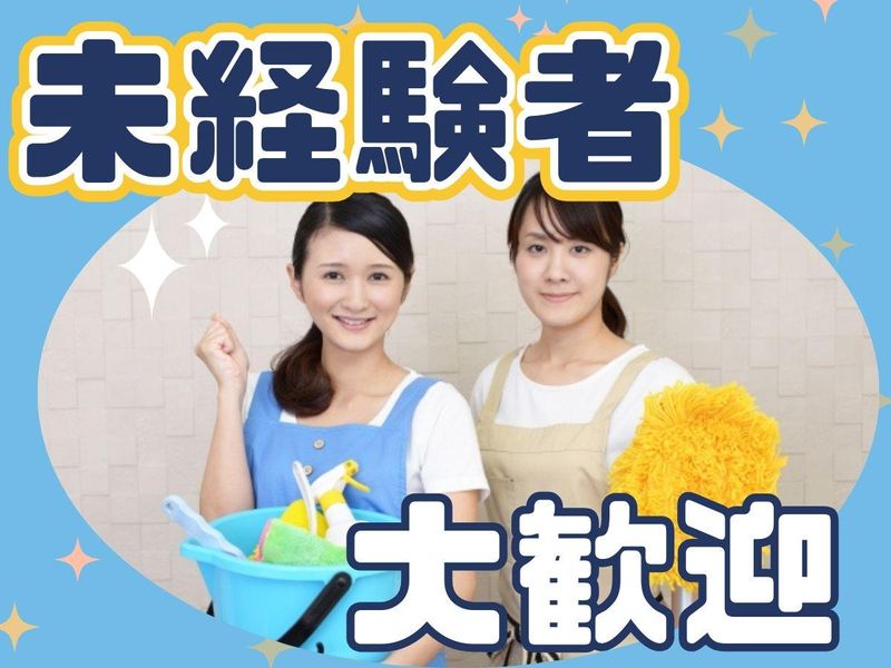 ジーエスケイ株式会社　派遣先/東京都江東区(清澄白河駅)のアルバイト・バイト求人情報-04