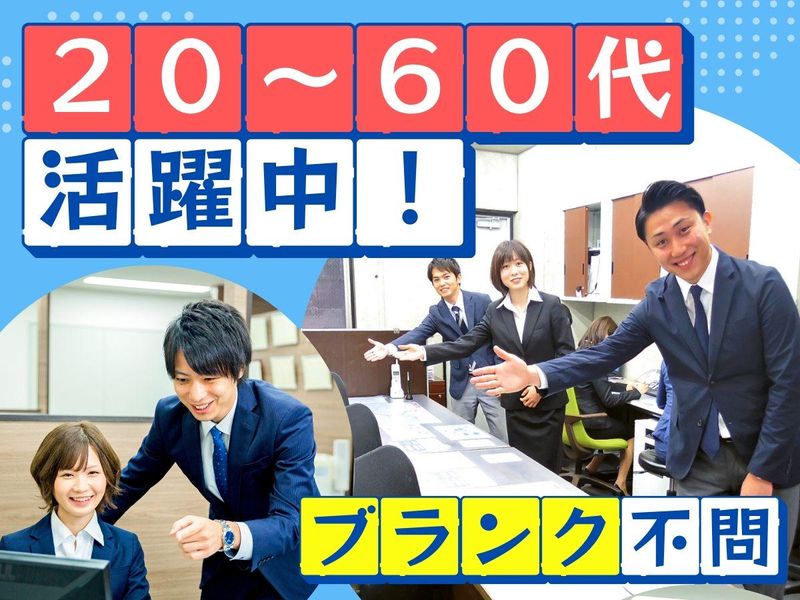 ソレイユ　神田店のアルバイト・バイト求人情報-03
