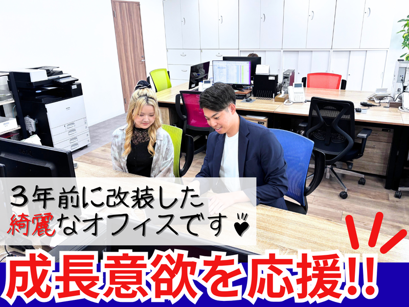 港大宝運輸株式会社の求人情報