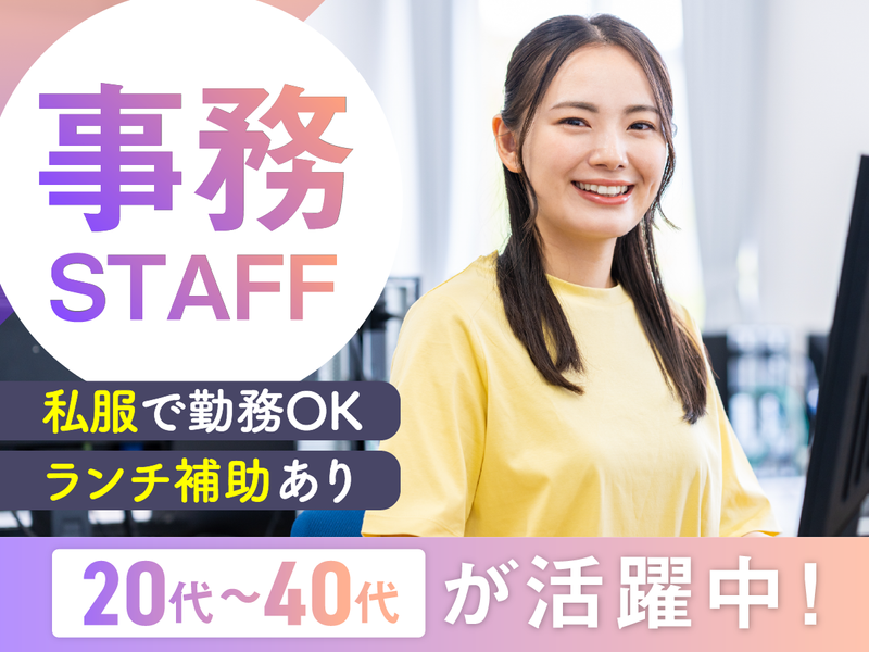株式会社アイソニーフーズの求人・転職情報