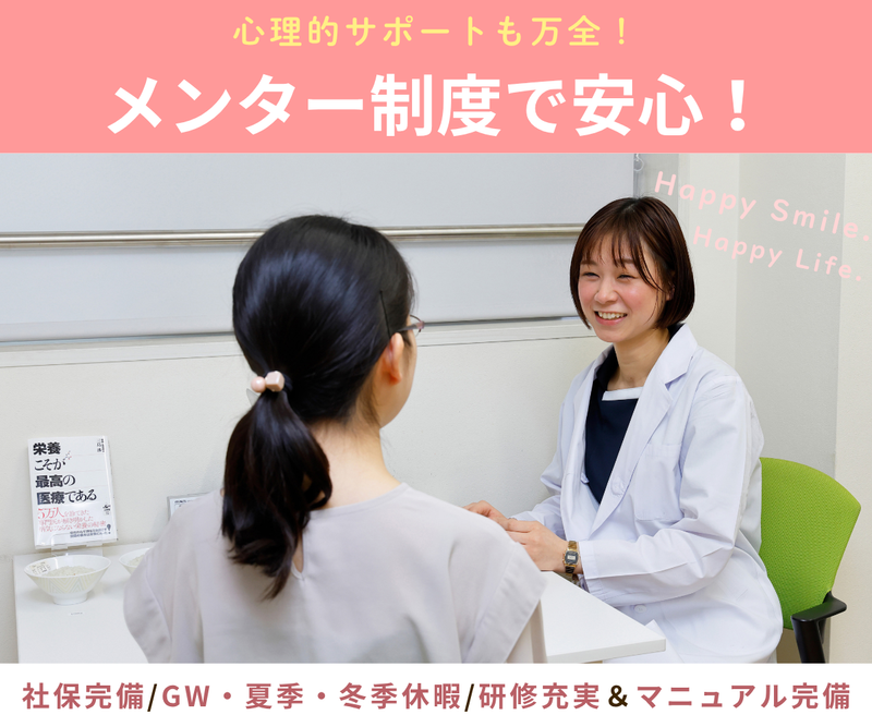 東京田園調布駅前呼吸器内科・内科クリニックのアルバイト・バイト求人情報-05