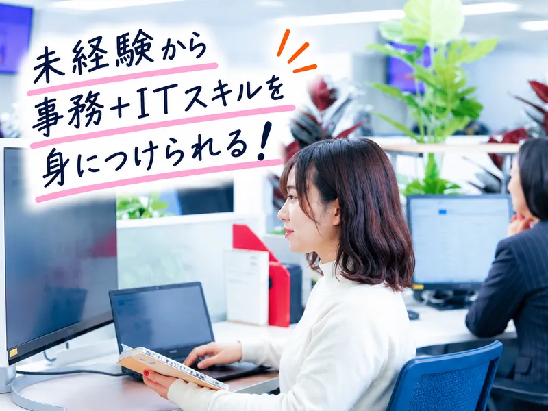 CTCファーストコンタクト株式会社の求人・転職情報