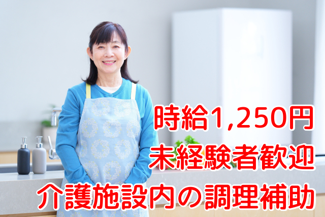 トータルテック株式会社のアルバイト・バイト求人情報-34