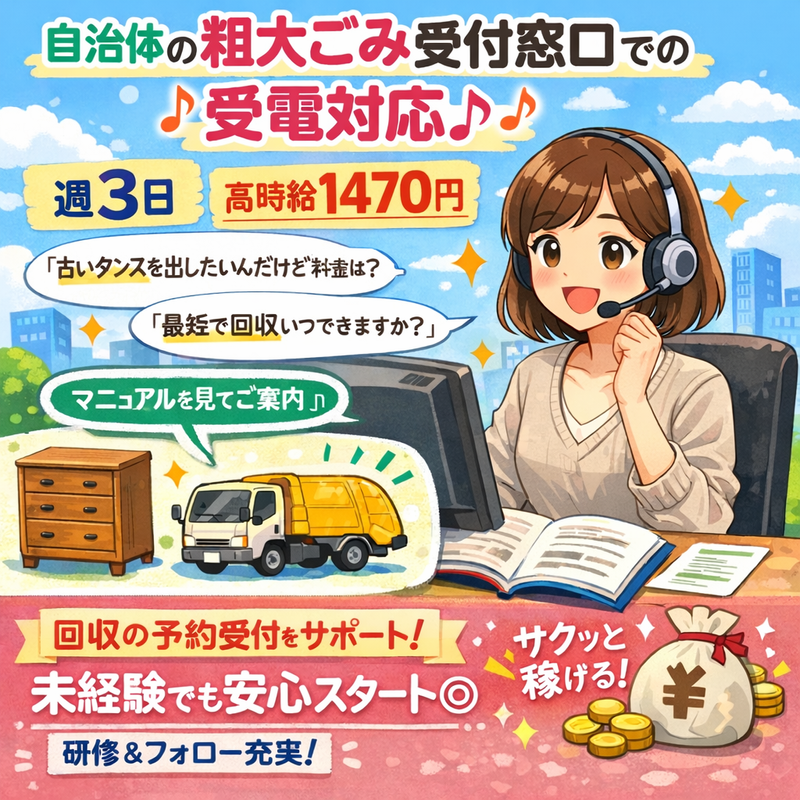 株式会社キープエンタープライスのアルバイト・バイト求人情報-47