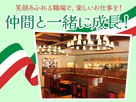 クッチーナ　厚別南店のアルバイト・バイト求人情報