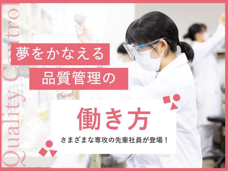 陽進堂ホールディングス株式会社