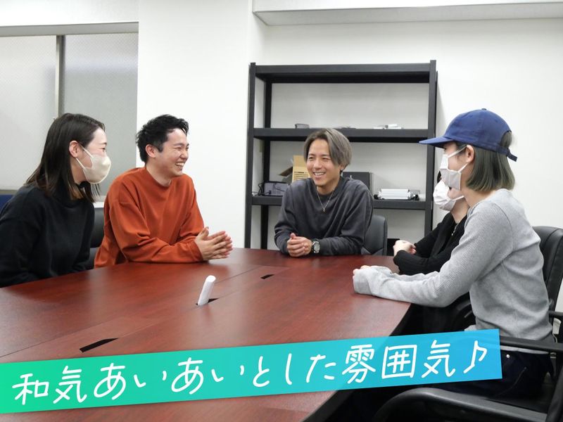 株式会社RICORDOのアルバイト・バイト求人情報-03