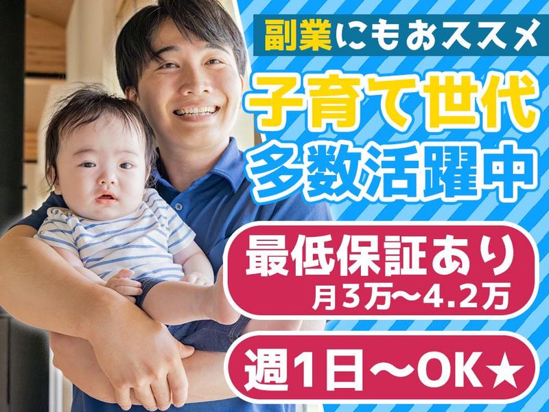 有限会社宮野乳業の求人・転職情報
