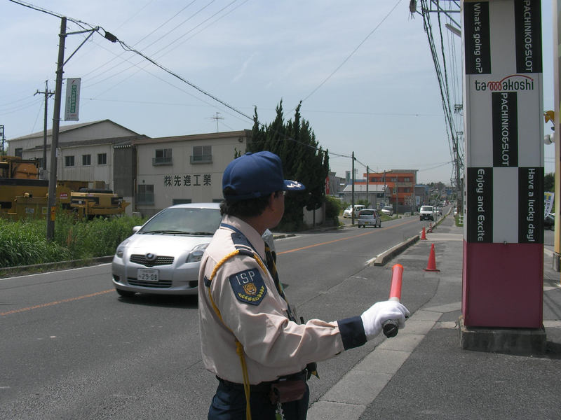 株式会社ISP警備保障のアルバイト・バイト求人情報-04