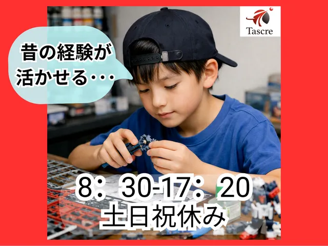 求人画像