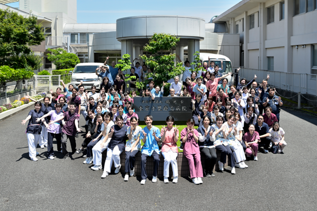 社会福祉法人鶴風会 東京小児療育病院の求人・転職情報