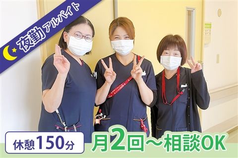 介護医療院なごみかんのアルバイト・バイト求人情報-13