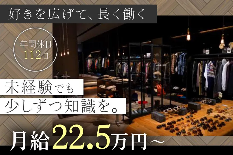 株式会社メイクスの求人・転職情報