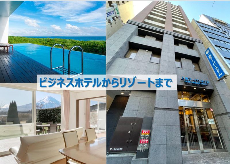 株式会社タイレル　ホテル事業部のアルバイト・バイト求人情報-02