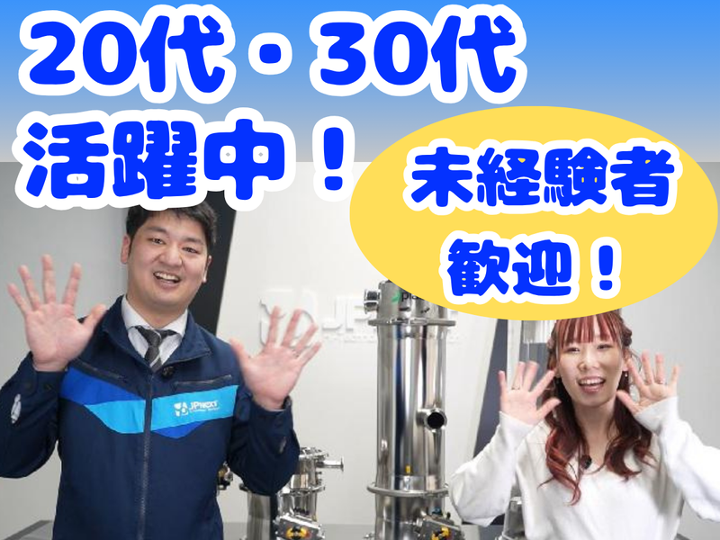求人画像