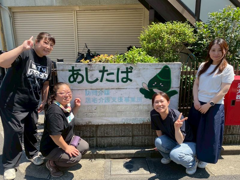 株式会社明日葉のアルバイト・バイト求人情報-03