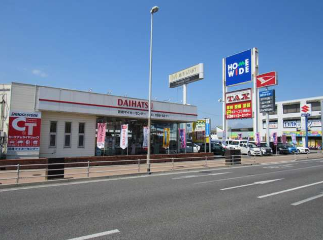 有限会社　宮崎マイカーセンターの求人・転職情報