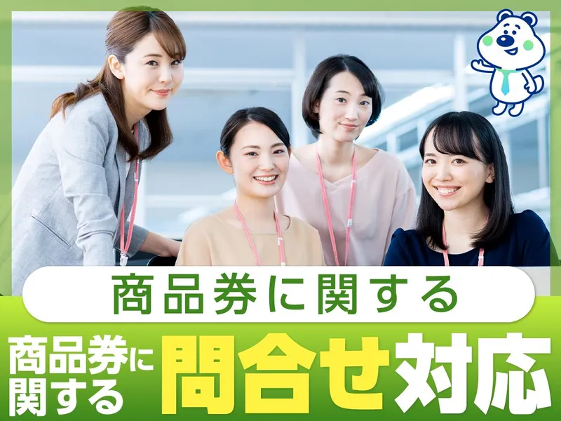 ピックル株式会社　なんば支店のアルバイト・バイト求人情報-23
