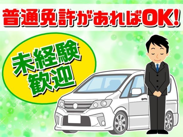 株式会社アシストの求人・転職情報
