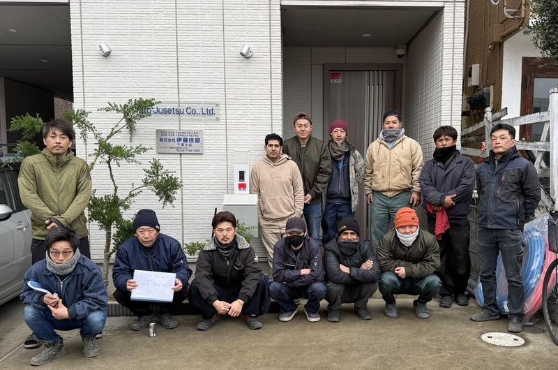 株式会社伊藤住設の求人・転職情報