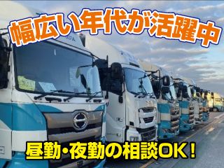 大盛運輸株式会社の求人・転職情報