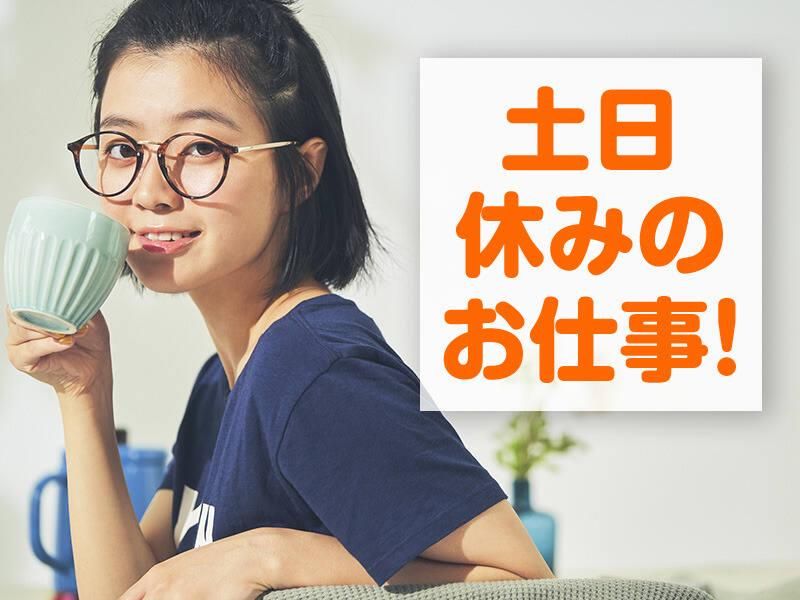 株式会社 マリアキャストのアルバイト・バイト求人情報-03