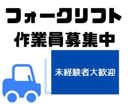 トランコムSC株式会社