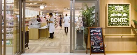 一般財団法人積善会のアルバイト・バイト求人情報-02