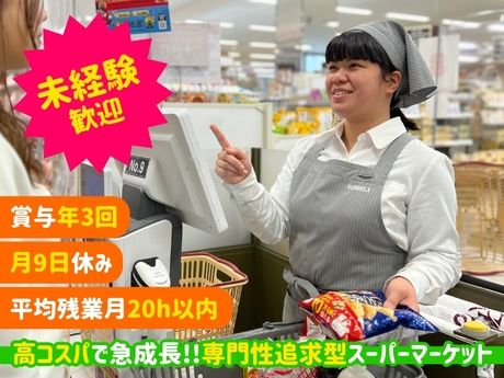 株式会社サンベルクスホールディングスの求人・転職情報