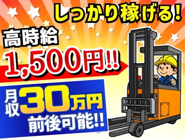 大宮通運株式会社