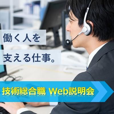 株式会社ビズ