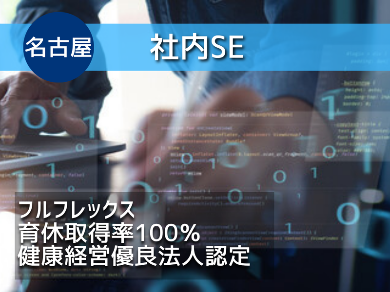 株式会社タマディックの求人・転職情報