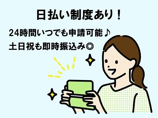 株式会社クルースワーク
