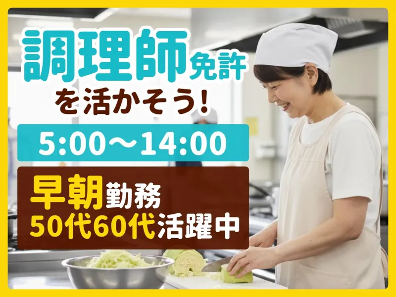 株式会社グリーンヘルスケアサービス_特養ふじトピア営業所_0P3007のアルバイト・バイト求人情報